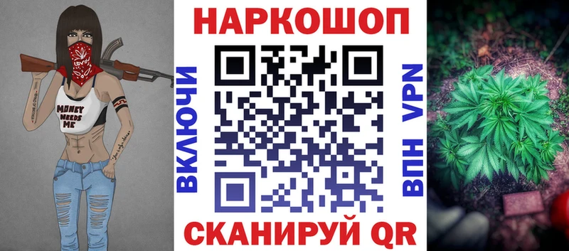 Магазин наркотиков Дербент КОКАИН  Галлюциногенные грибы  МДМА  Alpha-PVP  Гашиш 