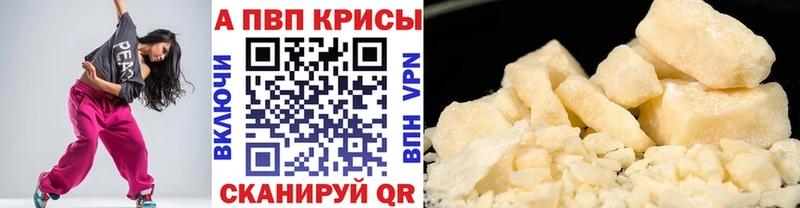 Alpha-PVP крисы CK МЕГА tor Дербент что такое