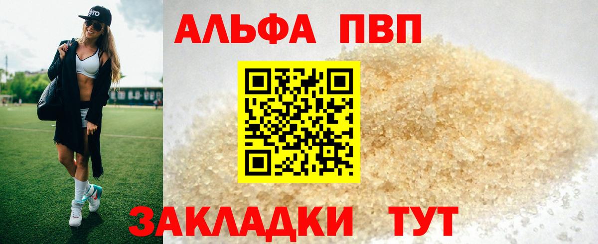 Метадон Дербент