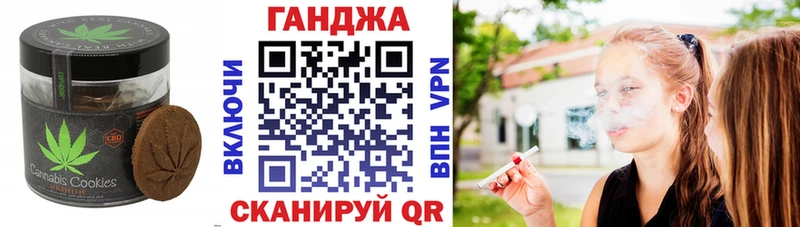 Cannafood марихуана Дербент