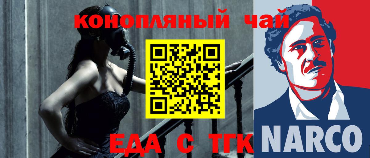 Дербент  Печенье с ТГК марихуана  Вход с VPN 