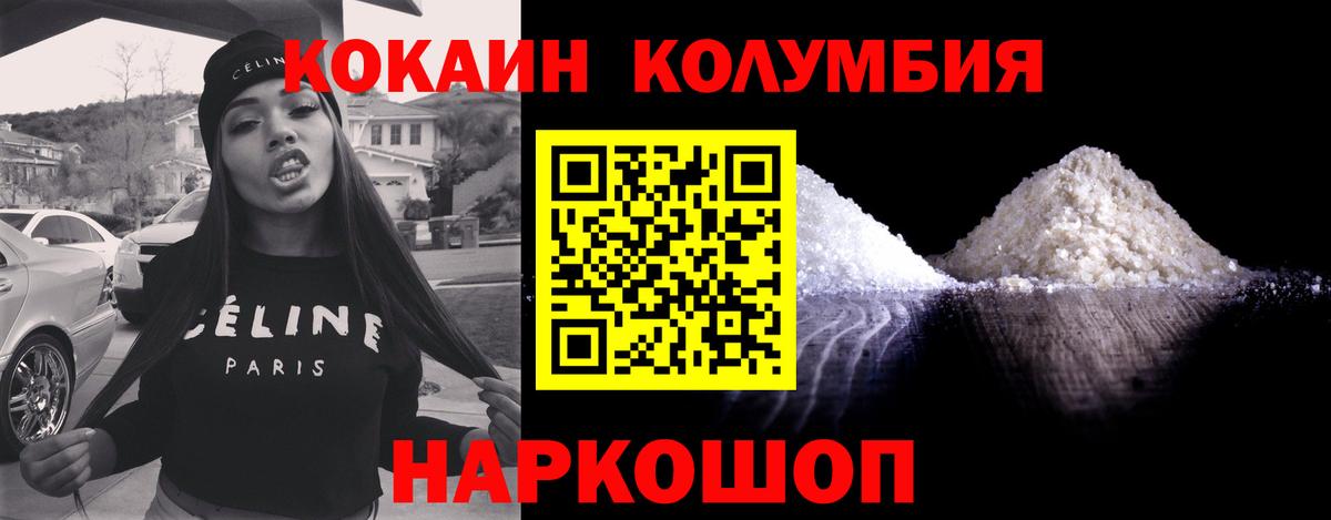 Cocaine 98%  COCAIN Эквадор  купить   Дербент 