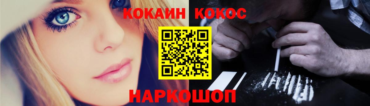 Кокаин Колумбийский Дербент