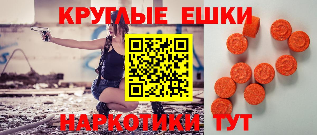 Экстази  Дербент  это состав  ЭКСТАЗИ Cube  Ecstasy Cube 