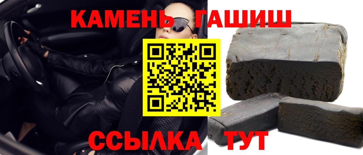 ГАШ гарик Дербент