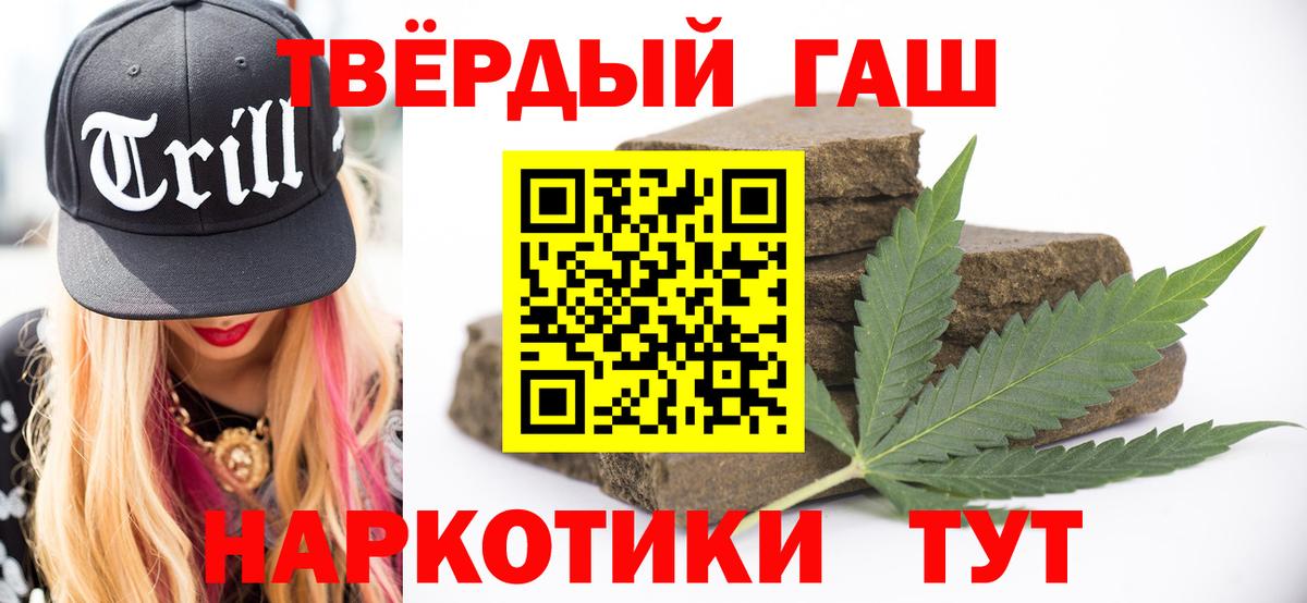 Гашиш  ГАШИШ Изолятор  Вход с VPN  Дербент 