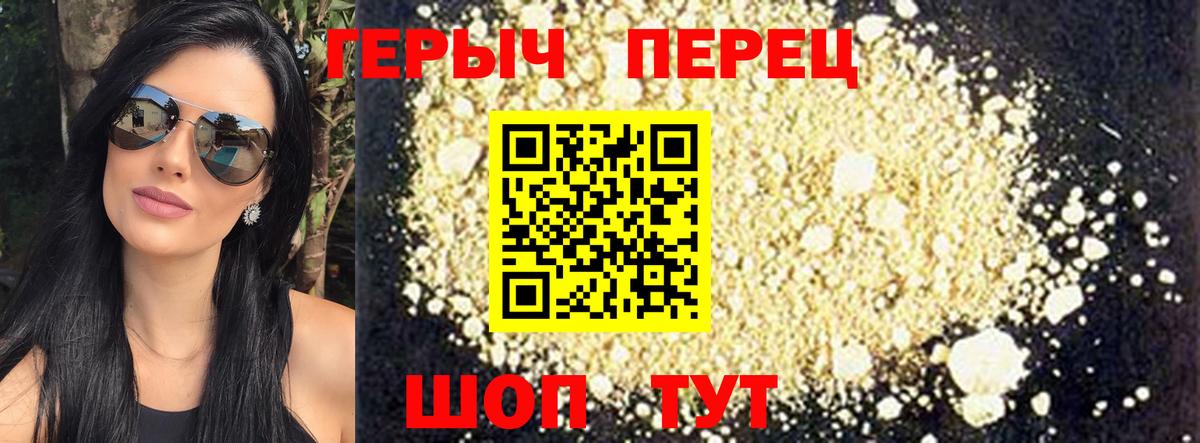 Героин Афган  Дербент 