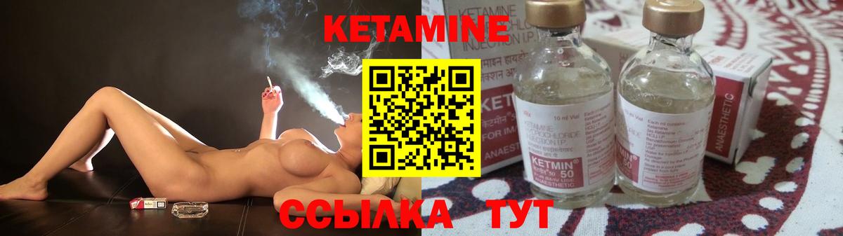 Дербент  КЕТАМИН ketamine  Вход с VPN 