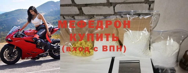 меф Россошь