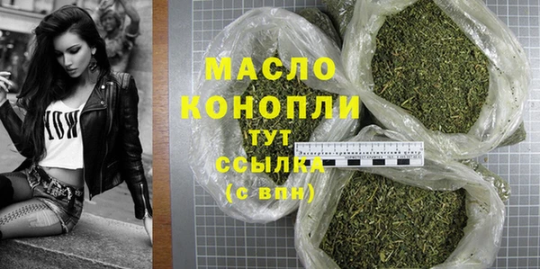 тгк Пролетарск