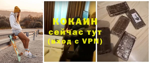 тгк Пролетарск