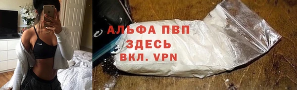 меф Россошь