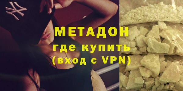 тгк Пролетарск