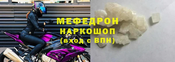тгк Пролетарск