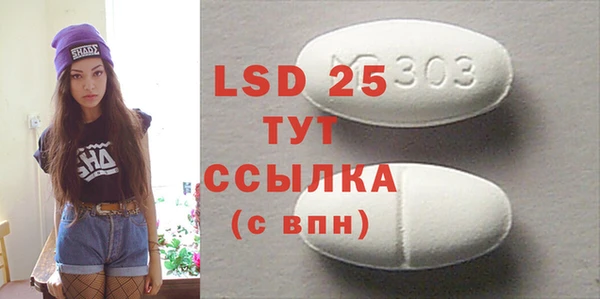 PSILOCYBIN Протвино