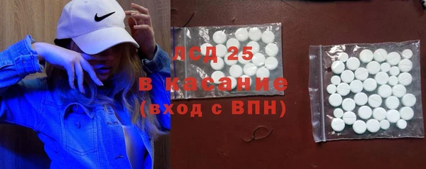 тгк Пролетарск