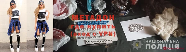 дистиллят марихуана Приозерск