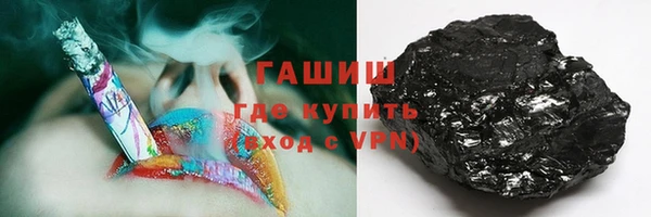 мяу мяу кристалл Рославль
