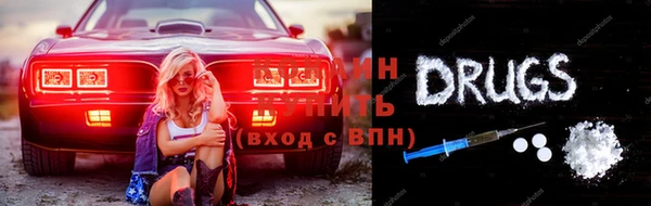 метадон Ростов