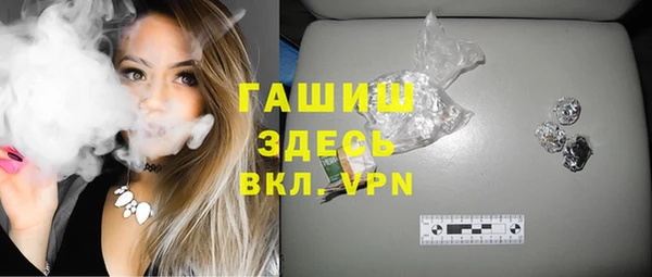тгк Пролетарск