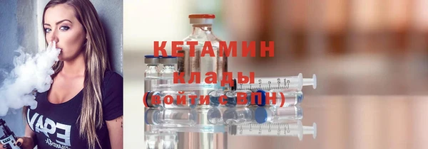мяу мяу кристалл Рославль