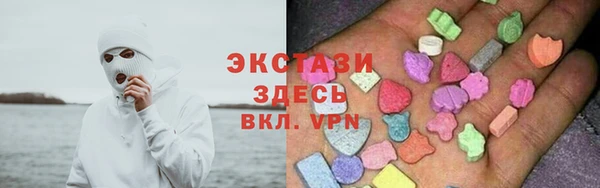 тгк Пролетарск