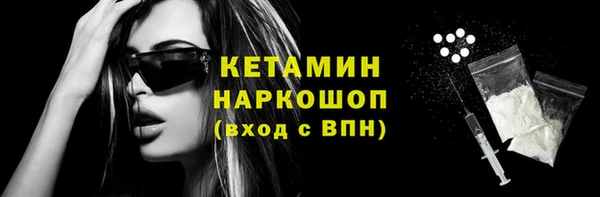 тгк Пролетарск