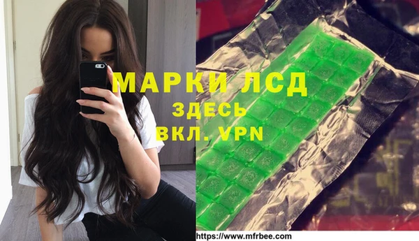 дистиллят марихуана Приозерск