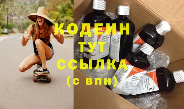 PSILOCYBIN Протвино