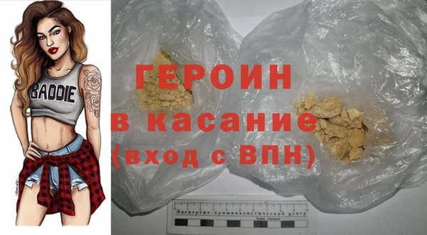 тгк Пролетарск