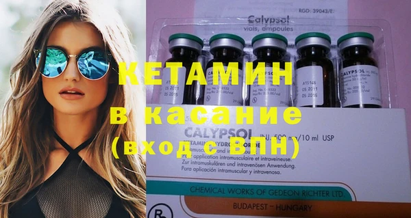 дистиллят марихуана Приозерск