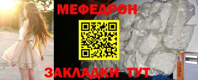 трава Волжский
