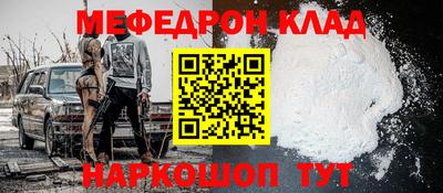 гашиш Балаково