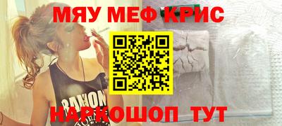 PSILOCYBIN Волгодонск