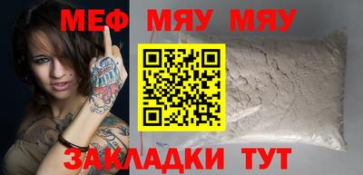 трава Волжский