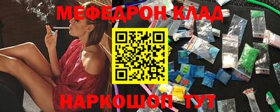 меф Балашиха