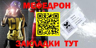 трава Волжский