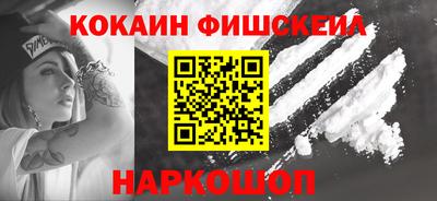 гашиш Балаково