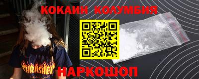 PSILOCYBIN Волгодонск