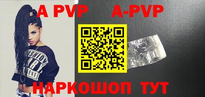 индика Волжск