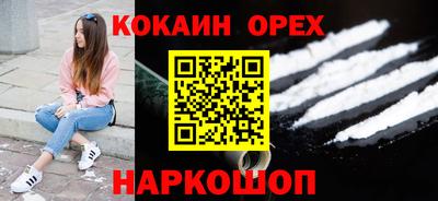 трава Волжский