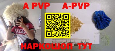 меф Балахна