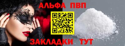 индика Волжск