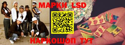 PSILOCYBIN Волгодонск