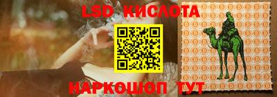 трава Волжский