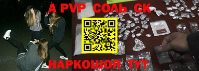 меф Балашиха