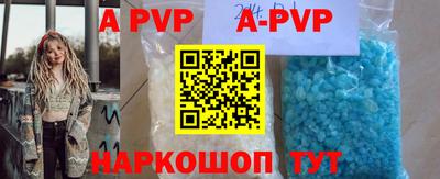 индика Волжск