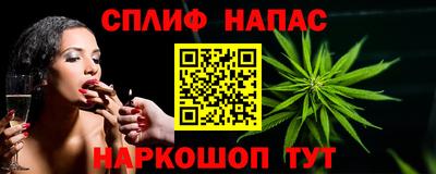 трава Волжский