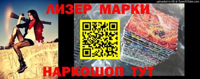 гашиш Балаково