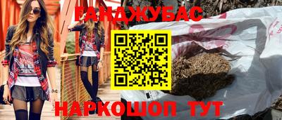 PSILOCYBIN Волгодонск
